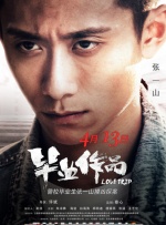 91香蕉国产在线观看免费永久